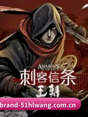 51黑料 APP 界面