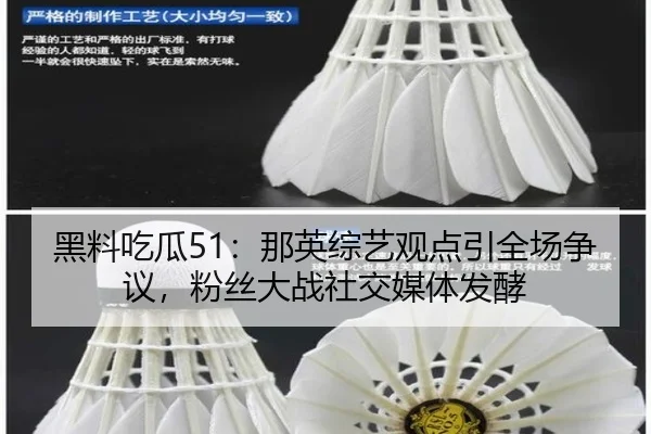 hei-liao-chi-gua-na-ying-zong-yi-guan-dian-yin-quan-chang-zheng-yi-fen-si-da-zhan-she-jiao-mei-ti-fa-jiao-1-261.jpg